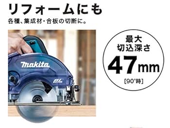 Makita - マキタマルノコ125ミリ 楽天市場】[マキタ 正規店] 165mm 充電式マルノコ 18V 本体のみ